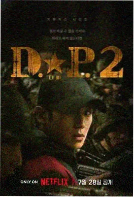 胶囊旅馆 动漫免费观看全集 第11话