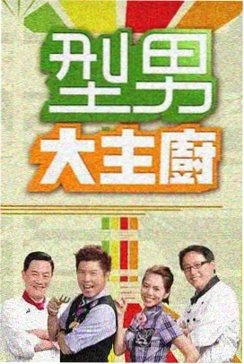 胶囊旅馆 动漫免费观看 剧情解析